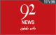 92 News PK Tv Online