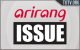 Arirang Issue KR Tv Online