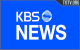 KBS News  Tv Online