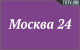 Москва 24  Tv Online